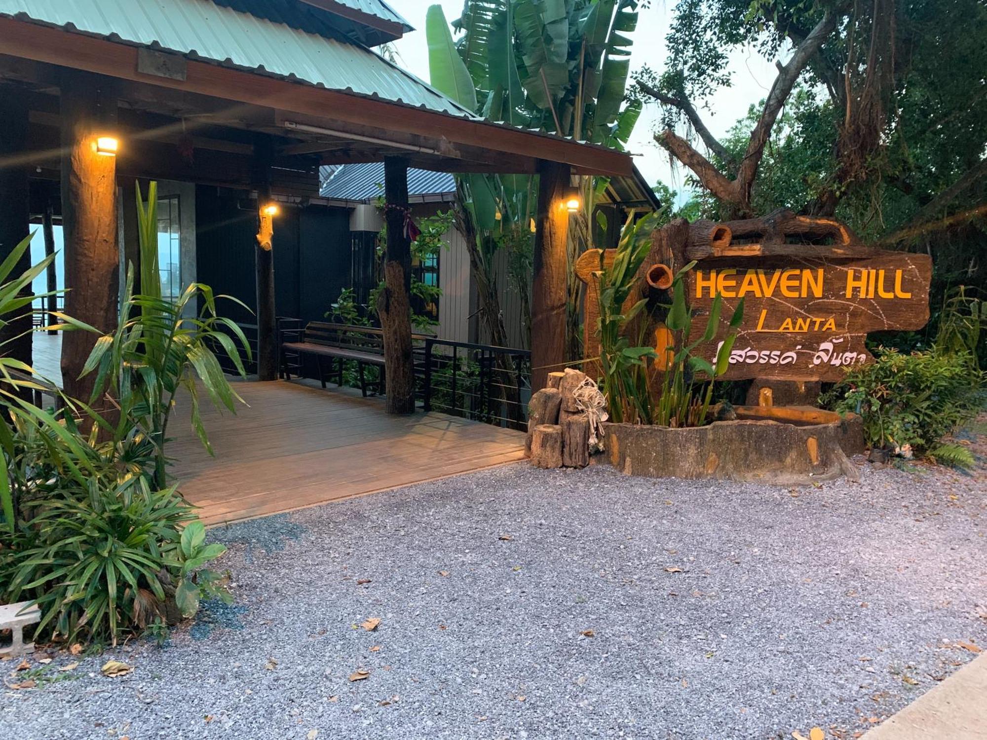Heaven Hill Lanta Hotel เกาะลันตา ภายนอก รูปภาพ